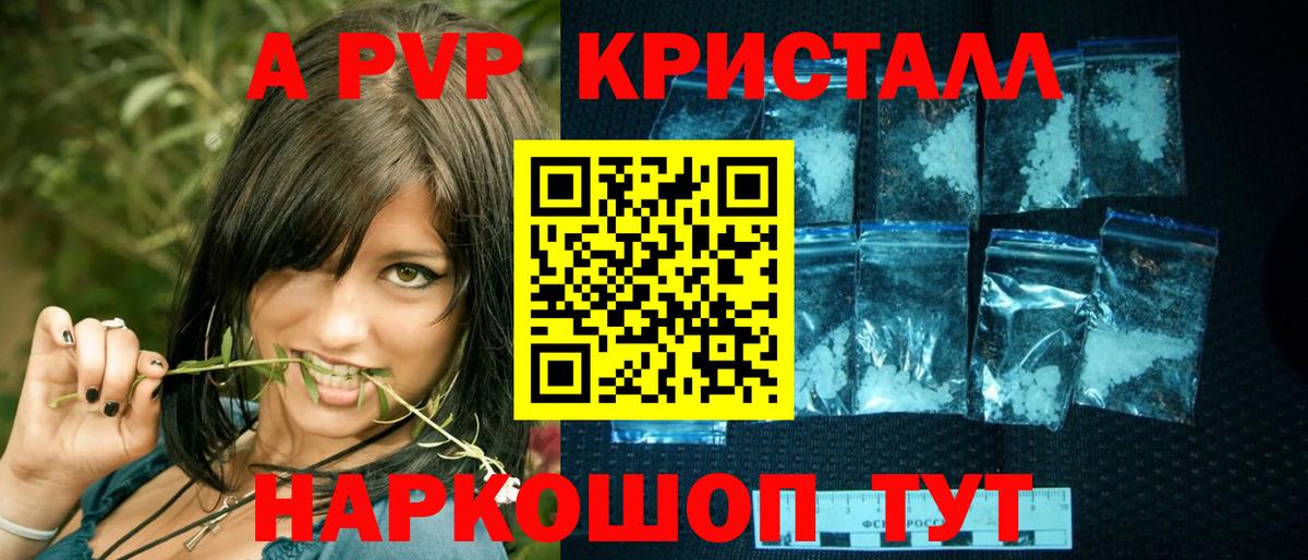 Alpha PVP СК Лениногорск