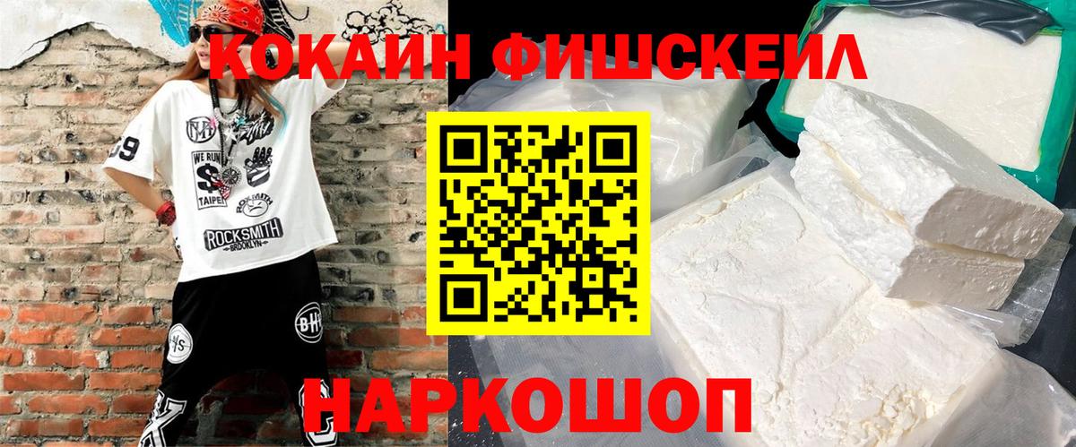 COCAIN 99% Лениногорск