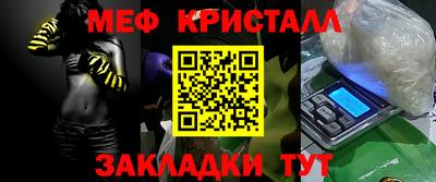 каннабис Заводоуковск