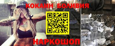 ГАЛЛЮЦИНОГЕННЫЕ ГРИБЫ Жуковский