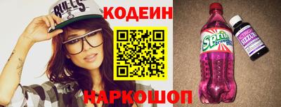 каннабис Заводоуковск