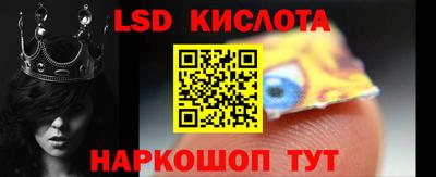 ГАЛЛЮЦИНОГЕННЫЕ ГРИБЫ Жуковский