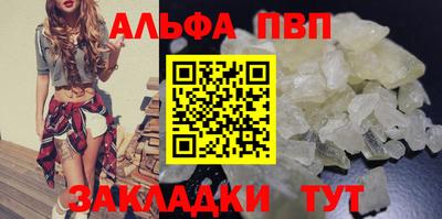 спиды Тулун