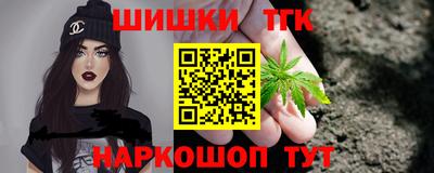 каннабис Заводоуковск