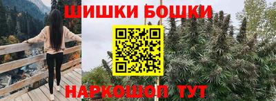 каннабис Заводоуковск