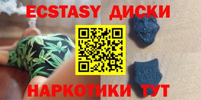 ГАЛЛЮЦИНОГЕННЫЕ ГРИБЫ Жуковский