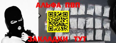 каннабис Заводоуковск