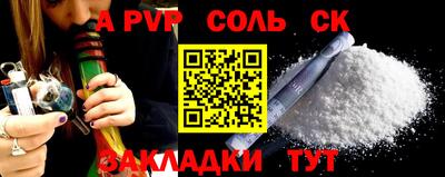 героин Заволжье