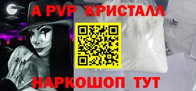 героин Заволжье