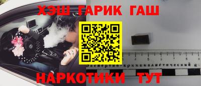 героин Заволжье