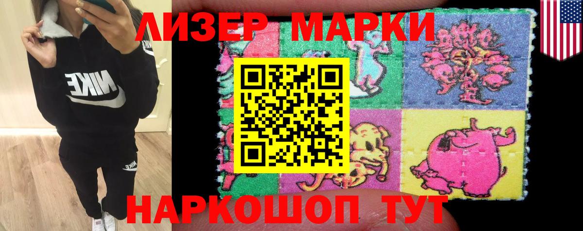 Лсд 25 экстази кислота  Вход с VPN  LSD-25 экстази кислота  Лениногорск 