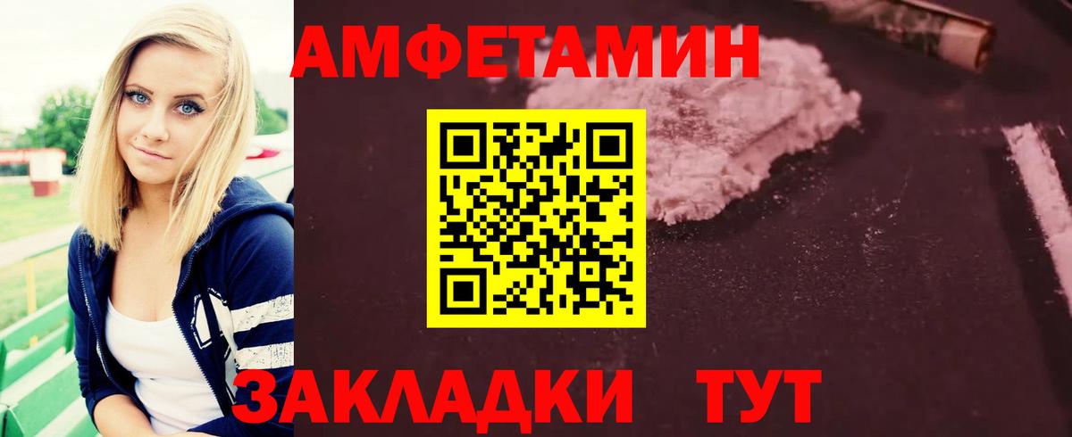 Первитин винт  Вход с VPN  Лениногорск  Первитин винт 