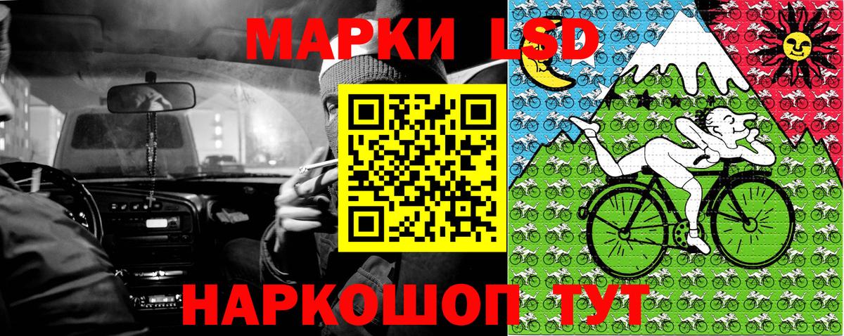 купить наркотик  Марки N-bome 1,8мг  Марки 25I-NBOMe  Вход с VPN  Лениногорск 