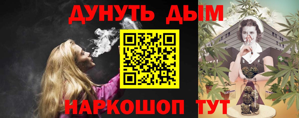 Бошки Шишки AK-47 Лениногорск