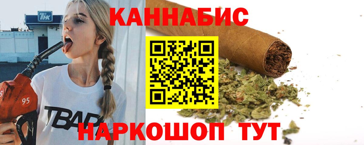 Канабис THC 21%  Вход с VPN  Каннабис ГИДРОПОН  Лениногорск  Каннабис гибрид 